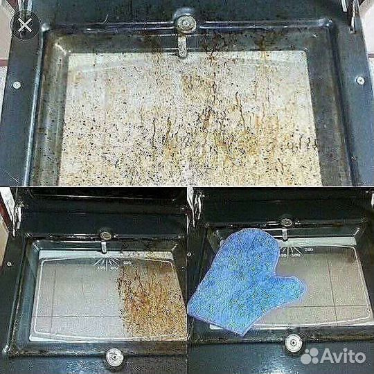 Хозяйственные товары