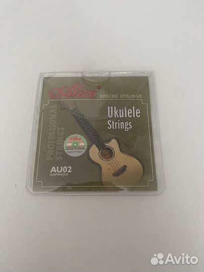 Струны для укулеле