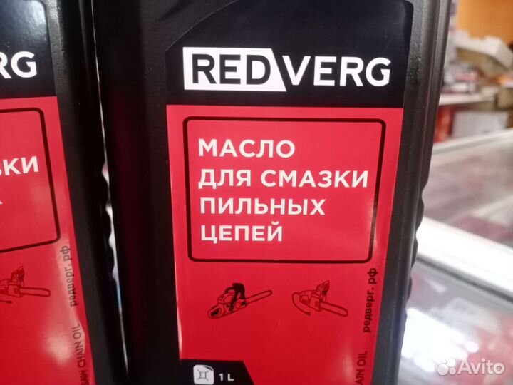 Масло RedVerg для цепи