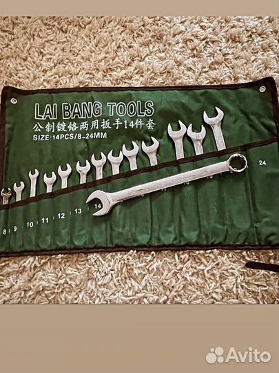 Набор ключей