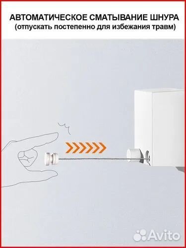 Сушилка для белья складная настенная 4,2м