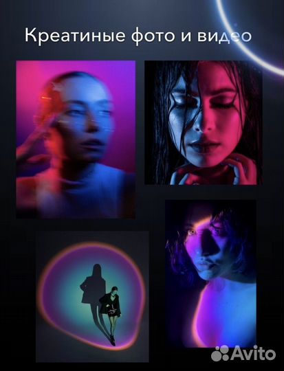 Лампа для селфи