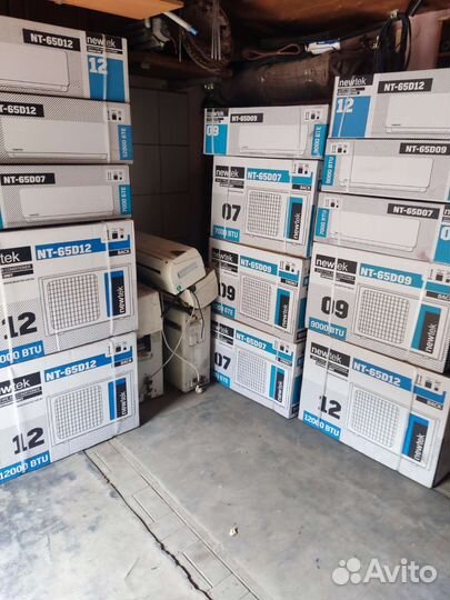 Сплитсистема