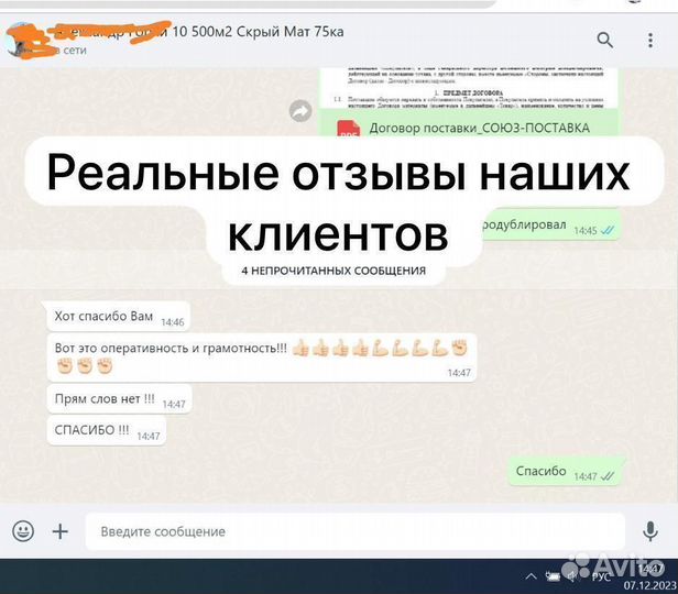 Реечный потолок в г. Смоленск от производителя