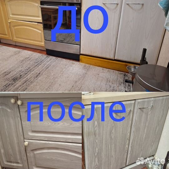 Поклейка пленкой в Москве