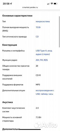 Музыкальный центр teac SL-D950 Black
