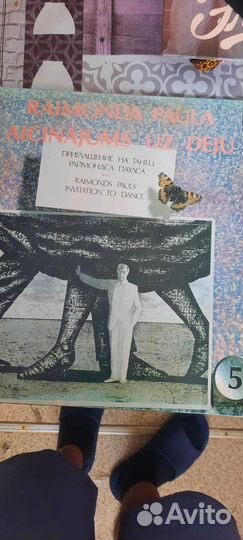 Виниловые пластинки