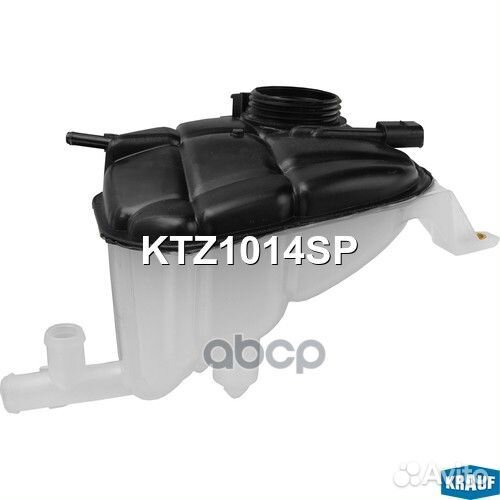 Бачок расширительный KTZ1014SP Krauf