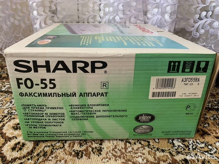 Факс Sharp
