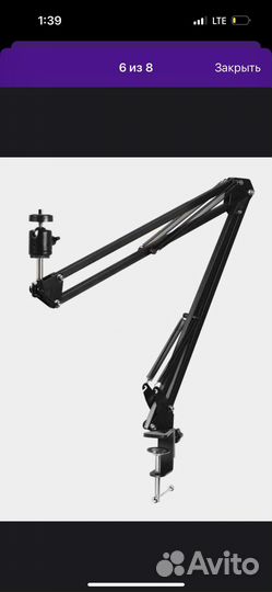 Штатив для телефона настольный