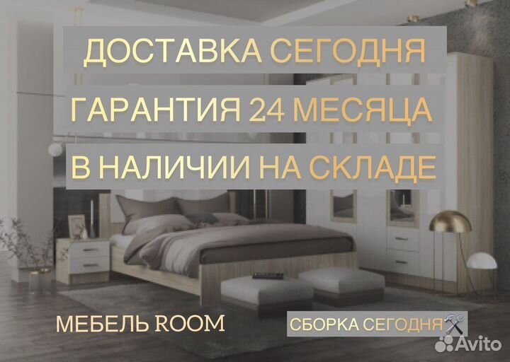 Тумба прикроватная в наличии