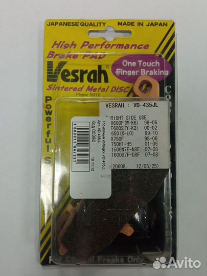 Тормозные колодки на мотоциклы vesrah VD 435JL