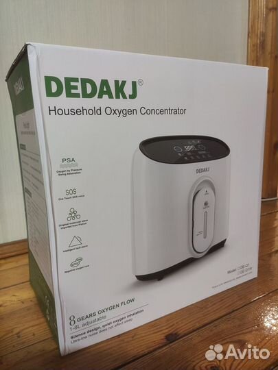 Кислородный концентратор+небулайзер