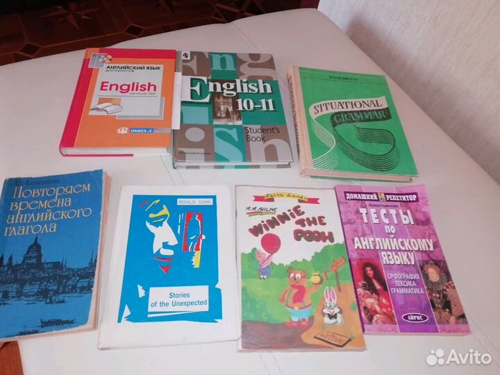 Учебники по английскому языку