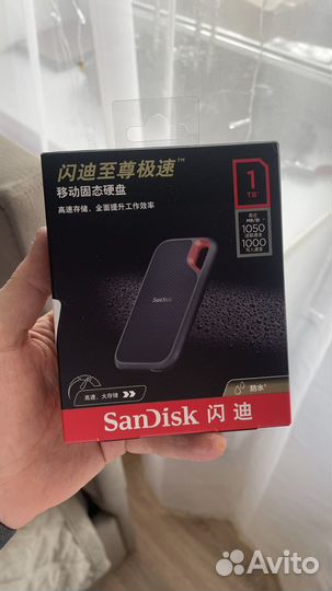 Внешний SSD SanDisk Extreme 1000 гб