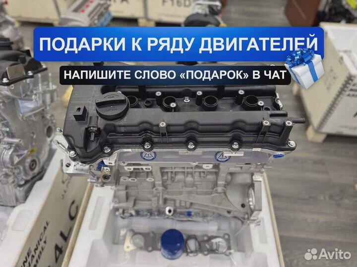 Двигатель G4KE Hyundai ix35 2.4