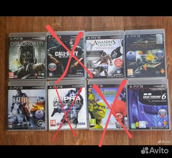 Диски для ps3