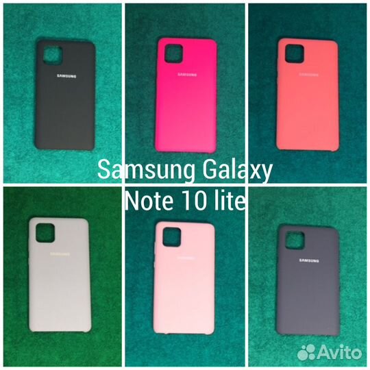 Чехол samsung Galaxy Note10 Lite