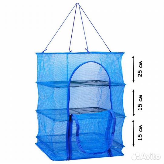 Сушилка для овощей и фруктов подвесная