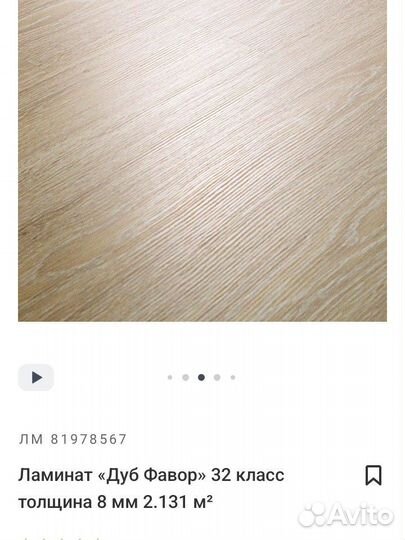 Все для дома и дачи