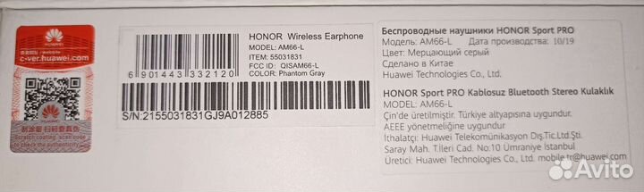 Беспроводные наушники