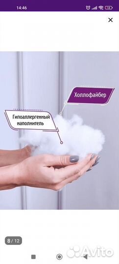 Подушка для беременных бу