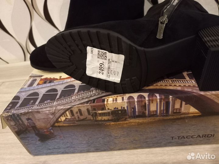 Ботильоны 37 новые