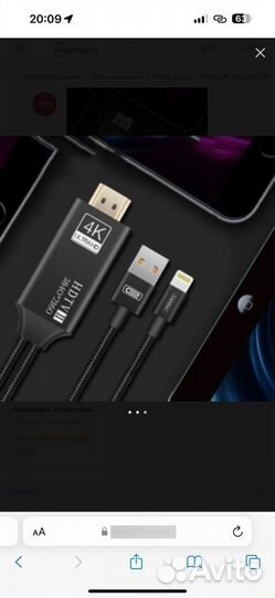 Переходник, Кабель Apple lightning hdmi