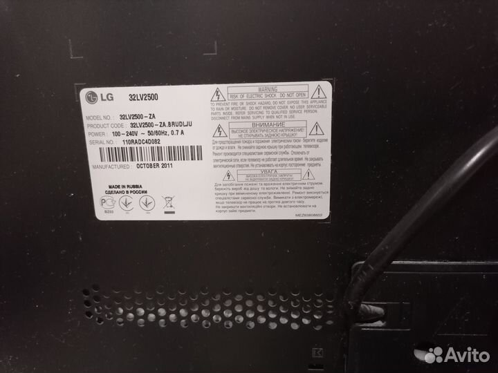 Телевизор LG 32lv2500