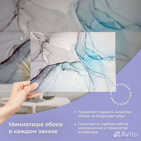 Дизайнерские фотообои 