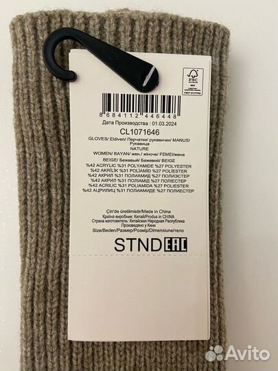 Перчатки (рукавички) женские Colins