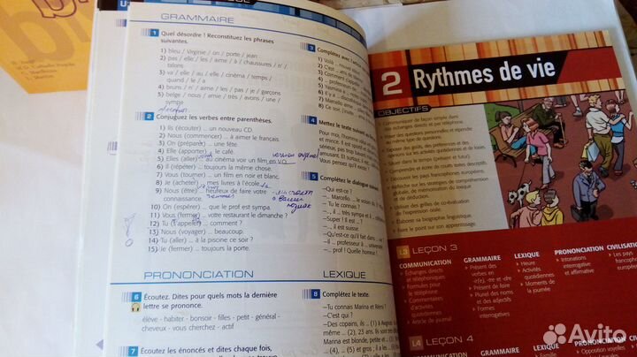 Tout Va Bien 1 Cahier d'exercices - учебник францу