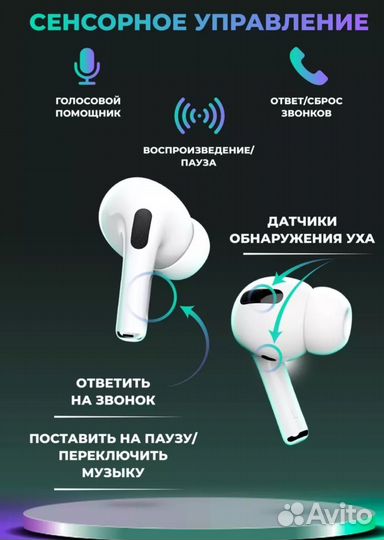 Беспроводные наушники