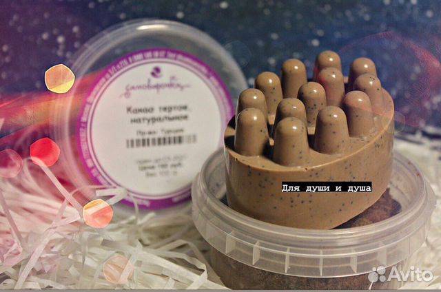 Скраб ручной работы для тела