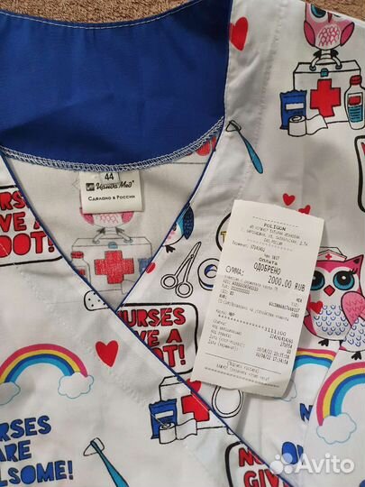 Медицинский костюм