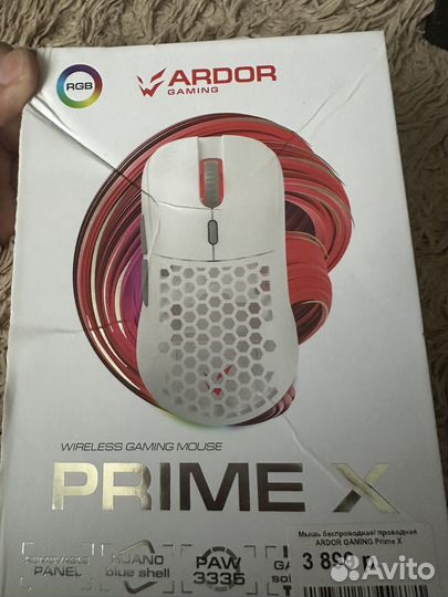 Беспроводная мышь ardor gaming prime x