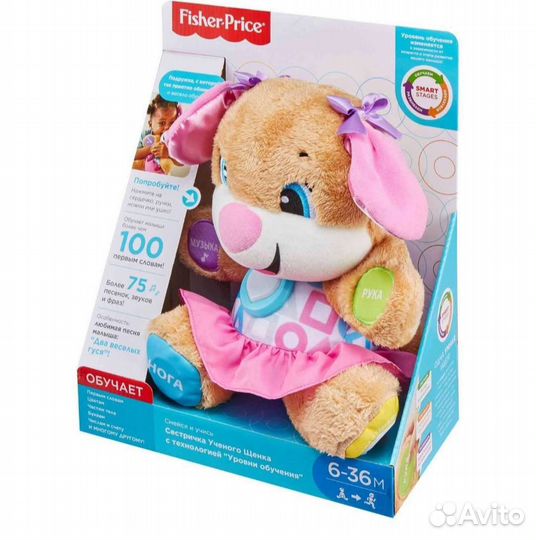 Сестричка ученого щенка