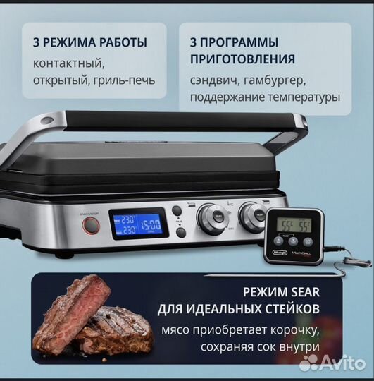Электрогриль delonghi cgh1012d