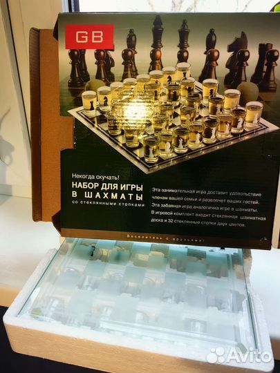 Шахматы стопки