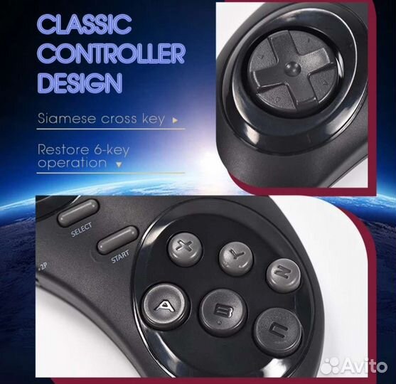 Игровая приставка Sega & Dendy