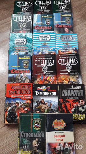 Книги