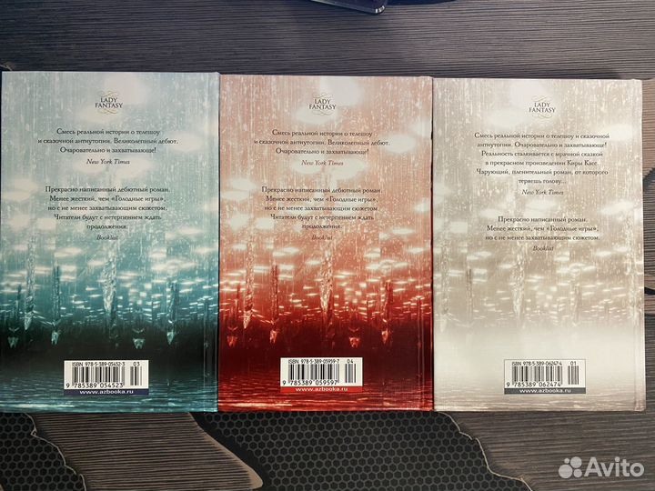 Отбор, Элита, Единственная Кира Касс