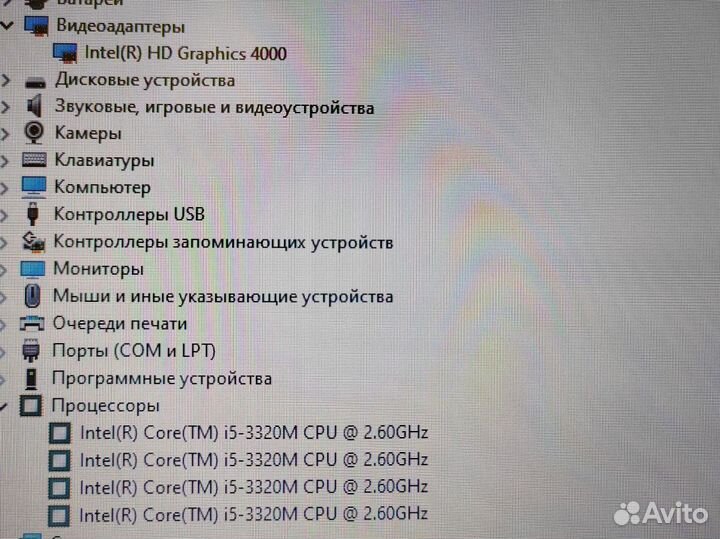 Dell Latitude Ноутбук процессор i5 8gb SSD 12 дюйм