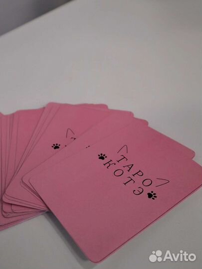 Карты taro гадание