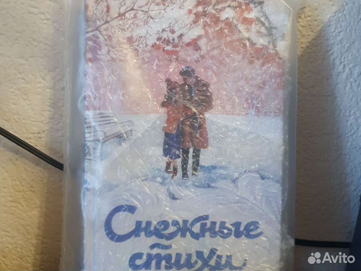 Книга Снежные стихи