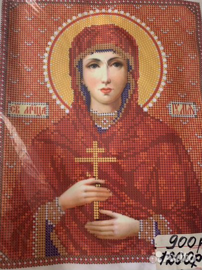 Набор для вышивания бисером именные иконы