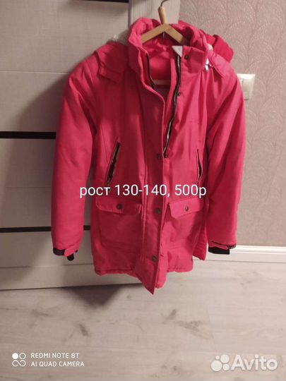 Куртка для девочки рост 130-140