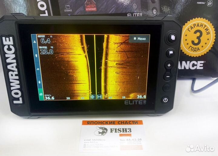 Эхолот Lowrance Elite FS с датчиком с первым взнос