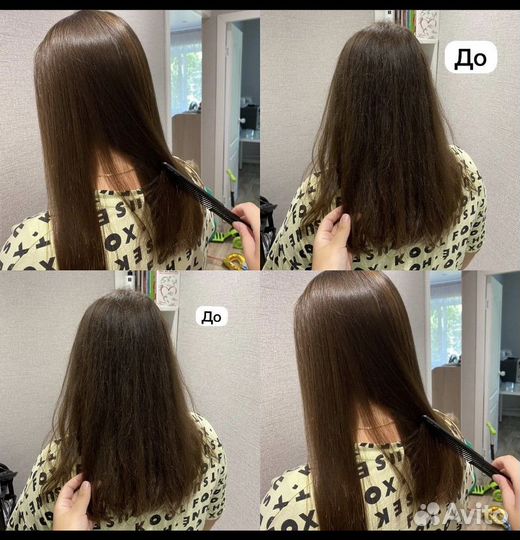 Кератиновое выпрямление волос