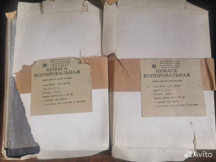 Печатная машинка Optima Daro +Копировальная бумага